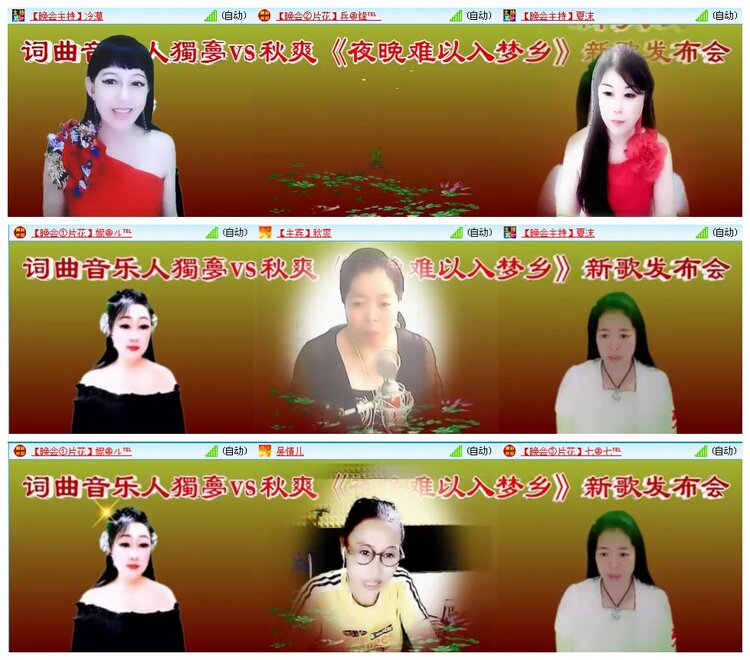 凡人🎤V娱热点