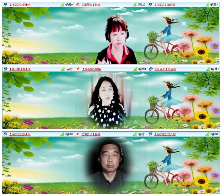 凡人🎤V娱热点