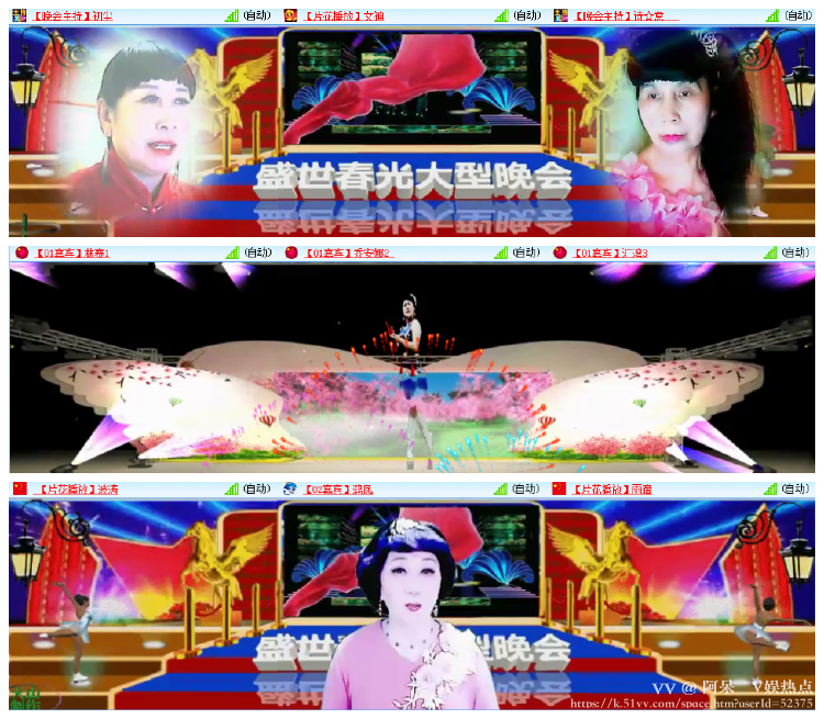 阿呆🎤V娱热点