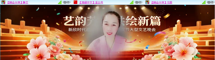 愉悦🎤V娱热点