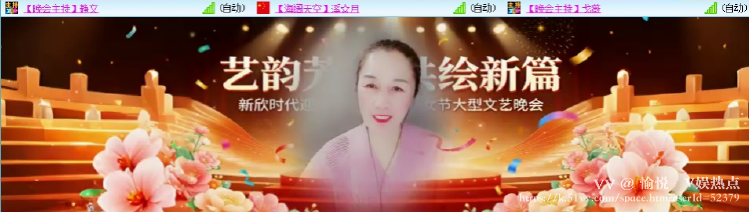 愉悦🎤V娱热点