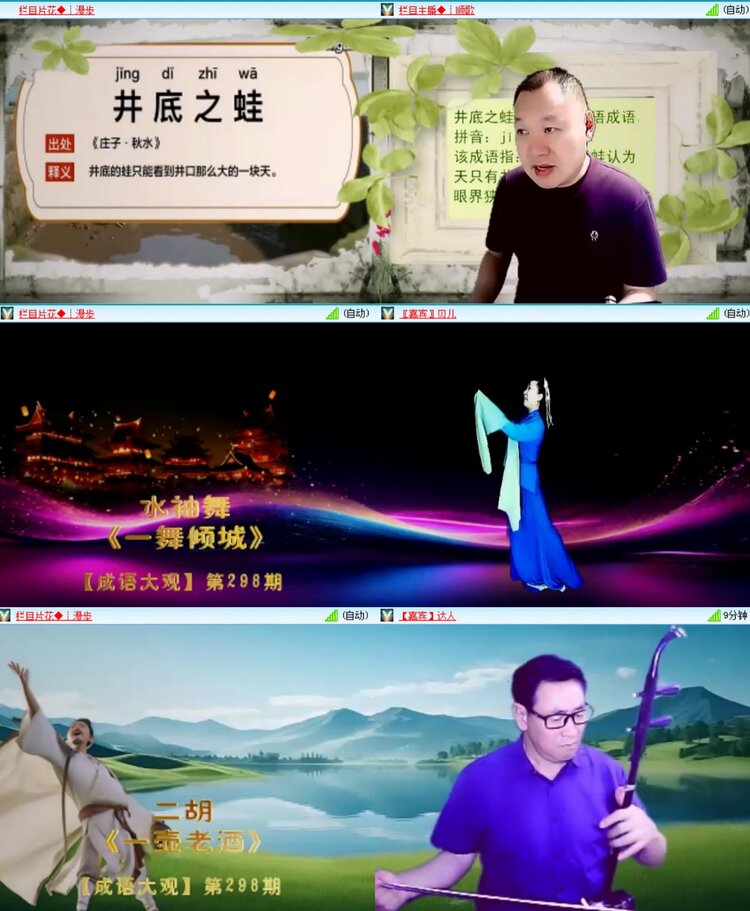 无言🎤V娱热点