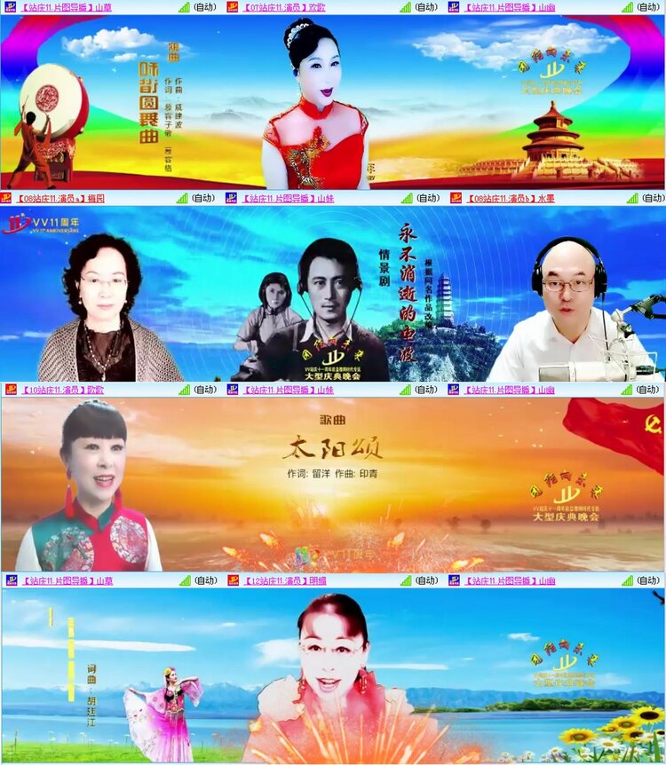 漂泊🎤V娱热点