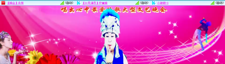 愉悦🎤V娱热点