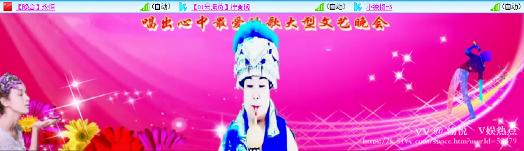 愉悦🎤V娱热点