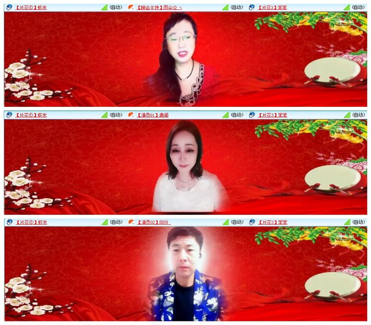 凡人🎤V娱热点