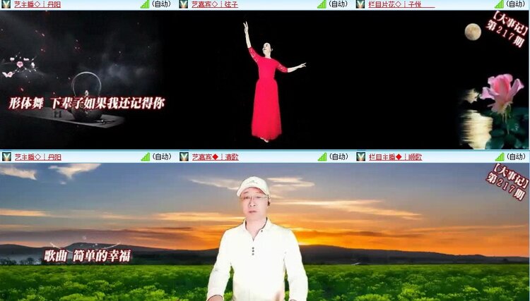 静一静🎤V娱热点