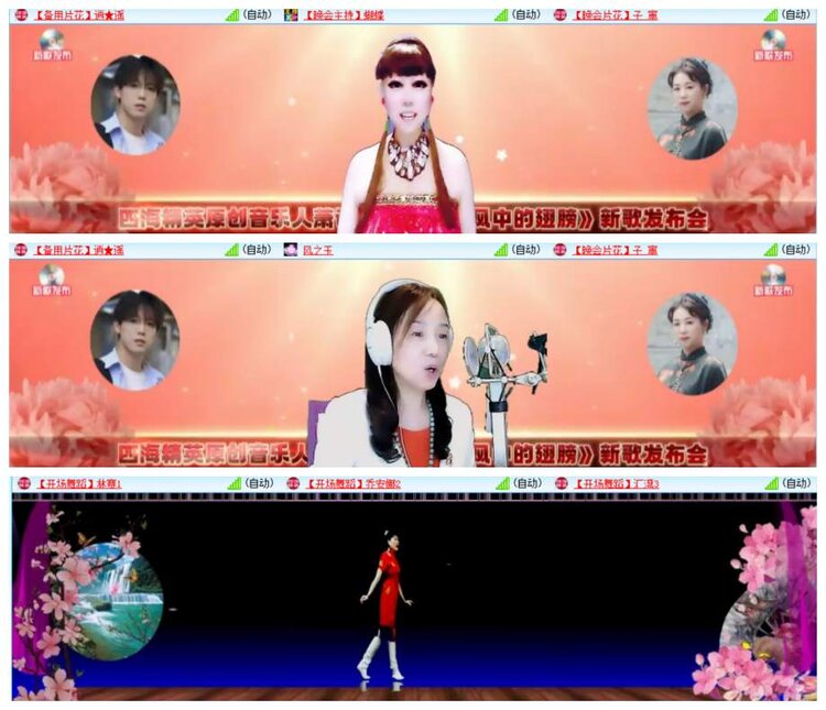 惜缘🎤V娱热点