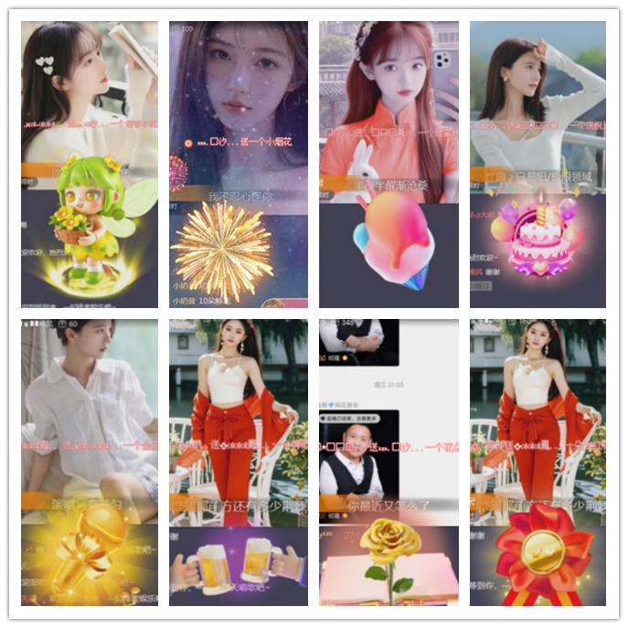 小路🎤V娱热点