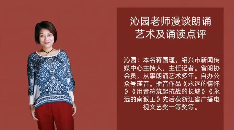 【朗诵艺术】影儿