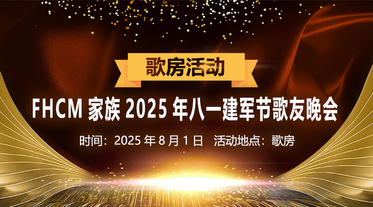 雪莹🎤V娱热点