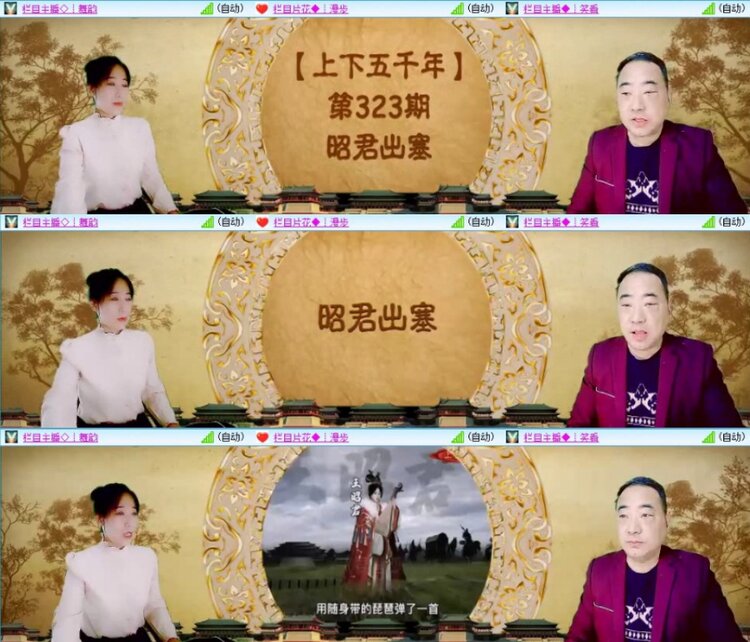云中云🎤V娱热点