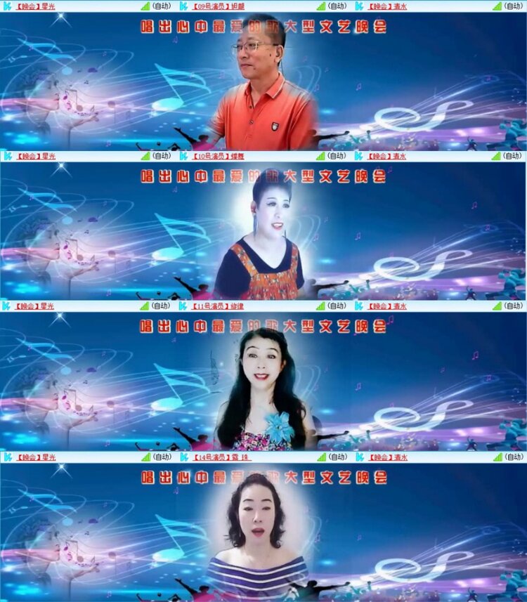 苏苏🎤V娱热点