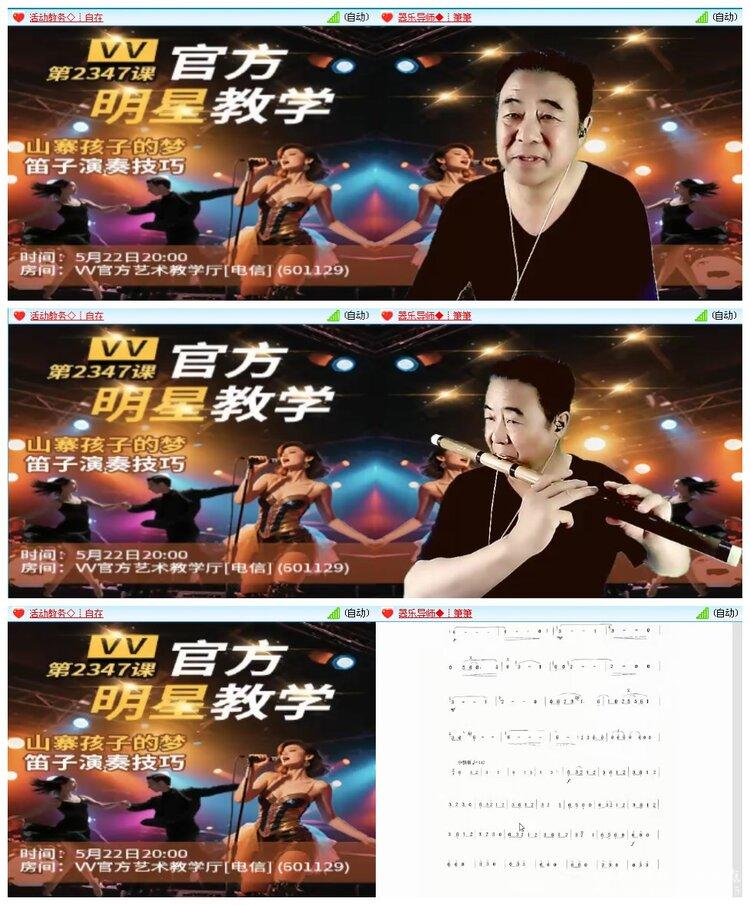 阿呆🎤V娱热点