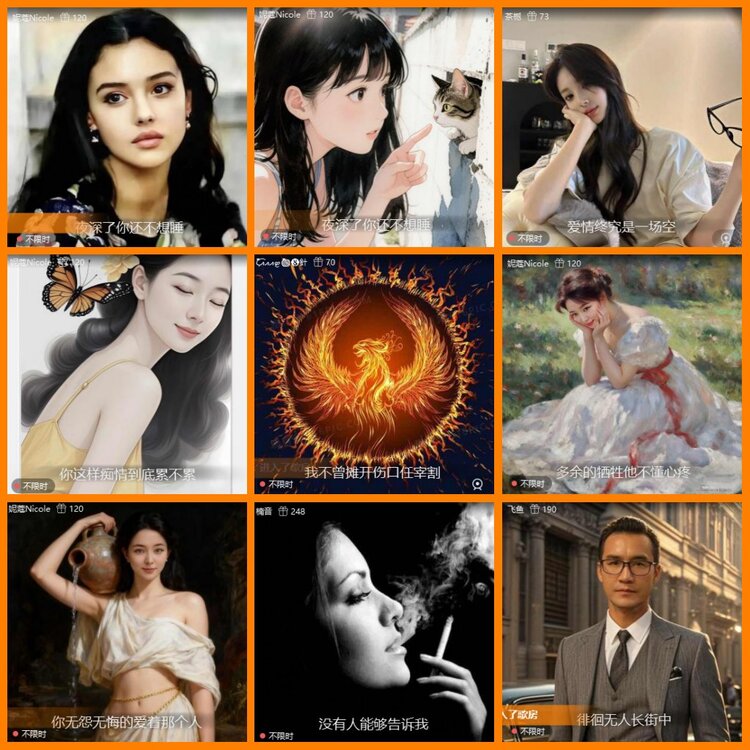 安然🎤V娱热点