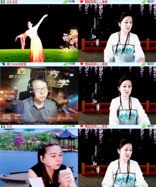 海燕🎤V娱热点