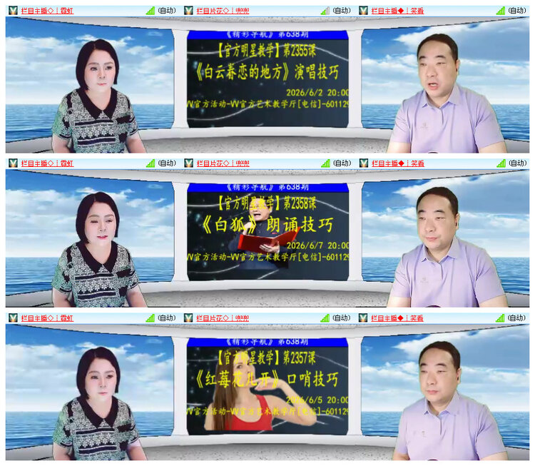 执白🎤V娱热点