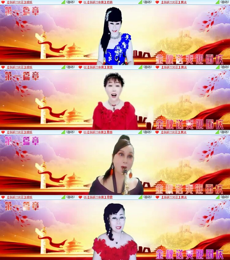 柠檬🎤V娱热点