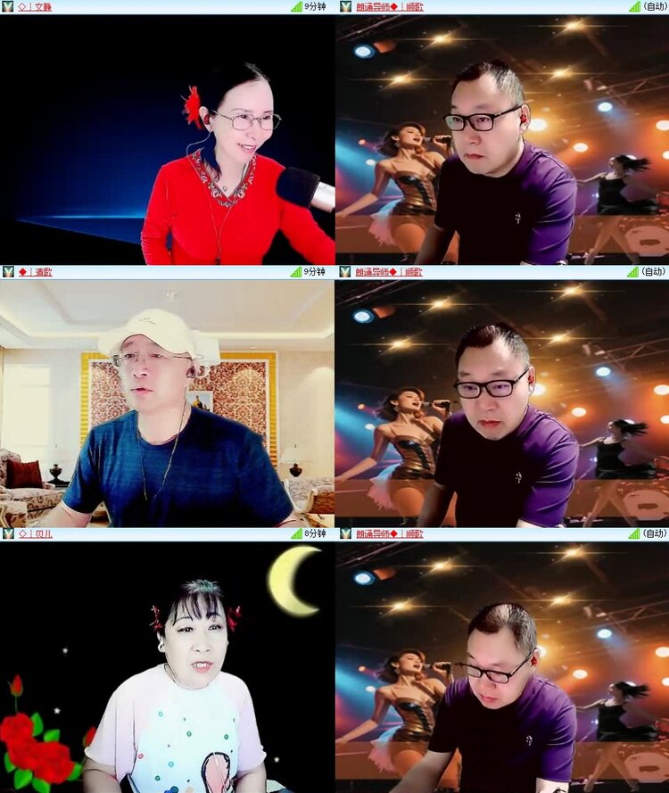 苏苏🎤V娱热点