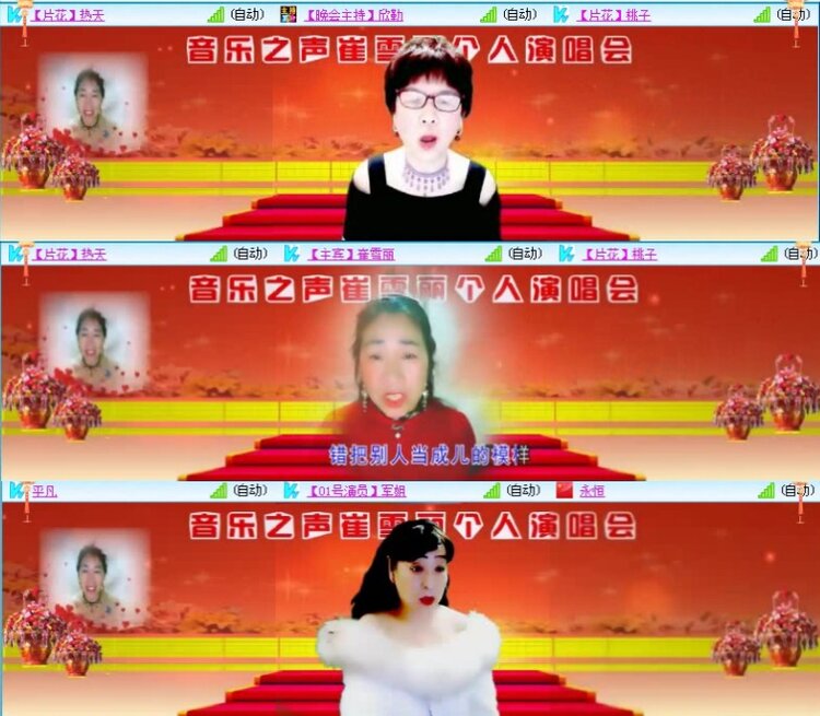 航航🎤V娱热点