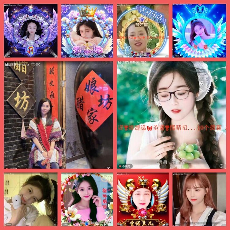 云中云🎤V娱热点