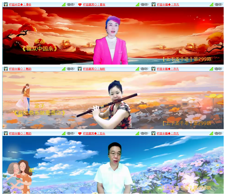 九小九324🎤V娱热点