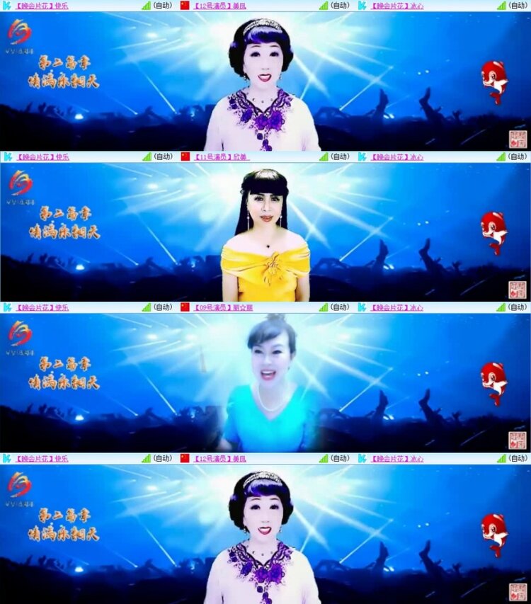 云中云🎤V娱热点