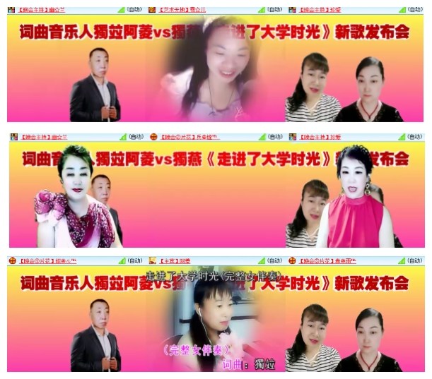 小朵🎤V娱热点