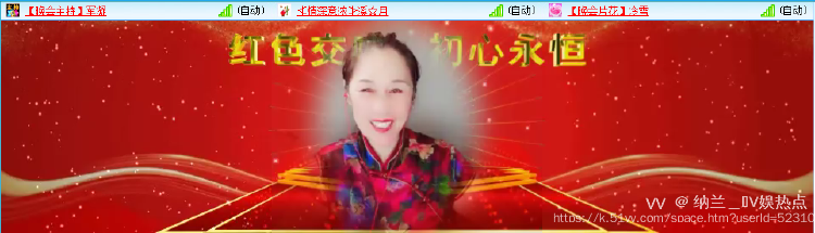 纳兰＿🎤V娱热点