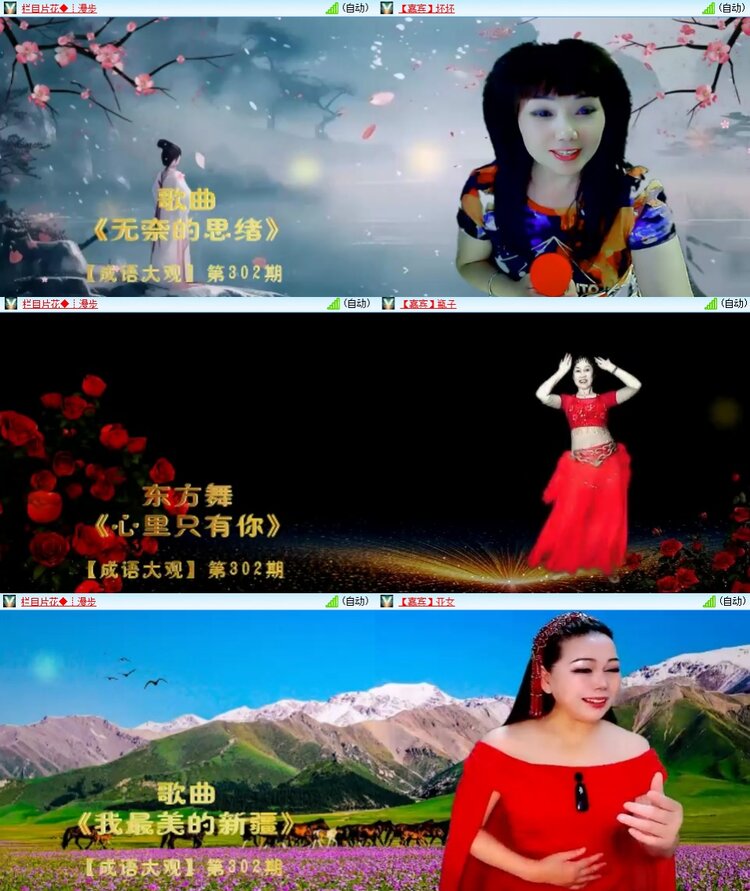 云中云🎤V娱热点