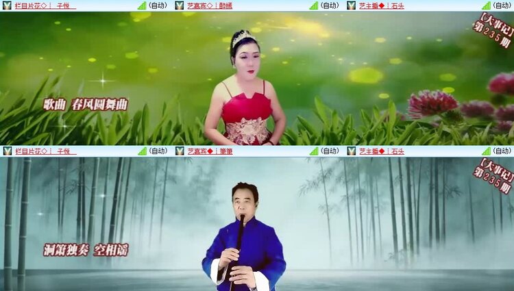 静一静🎤V娱热点