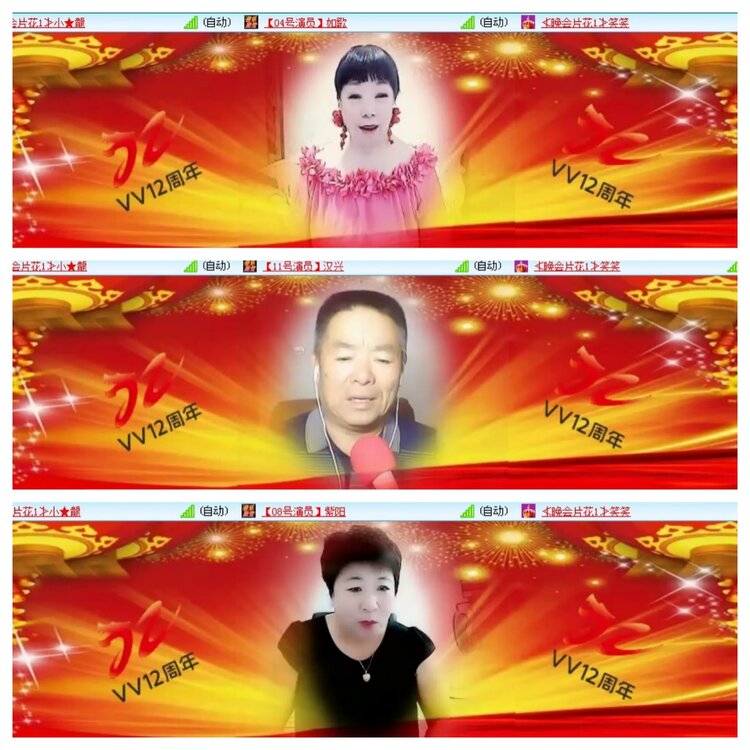 小浅🎤V娱热点