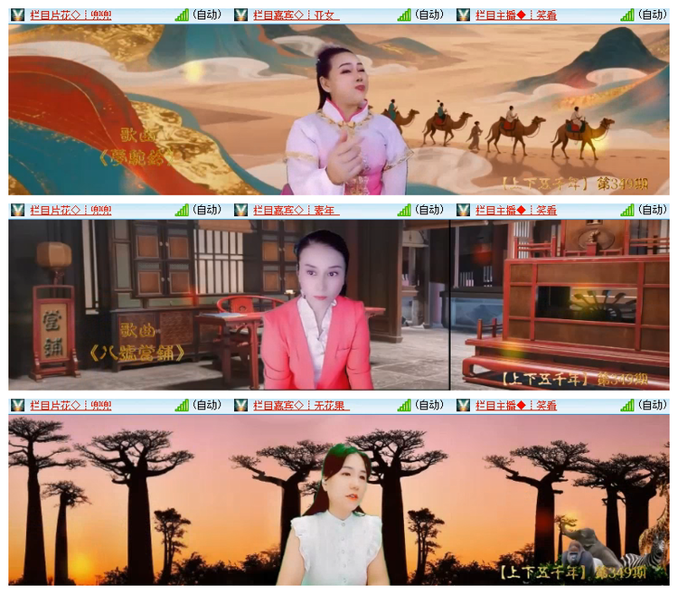 雪儿🎤V娱热点