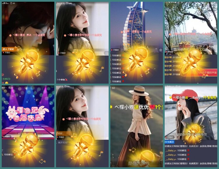 背影🎤V娱热点