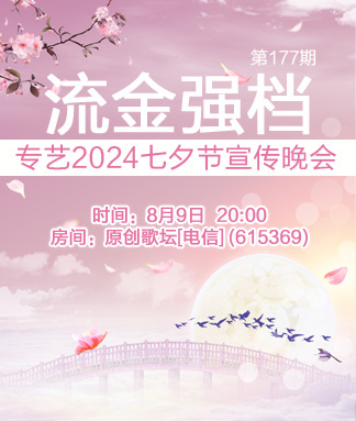 小萍🎤V娱热点