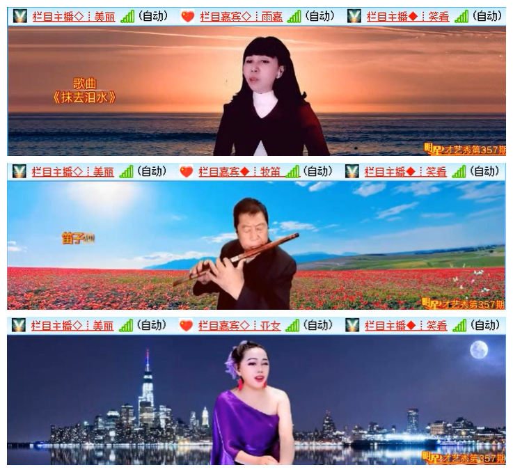 听云🎤V娱热点