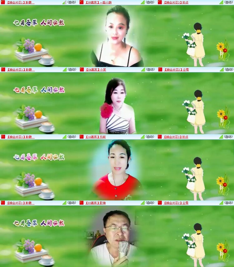 柠檬🎤V娱热点