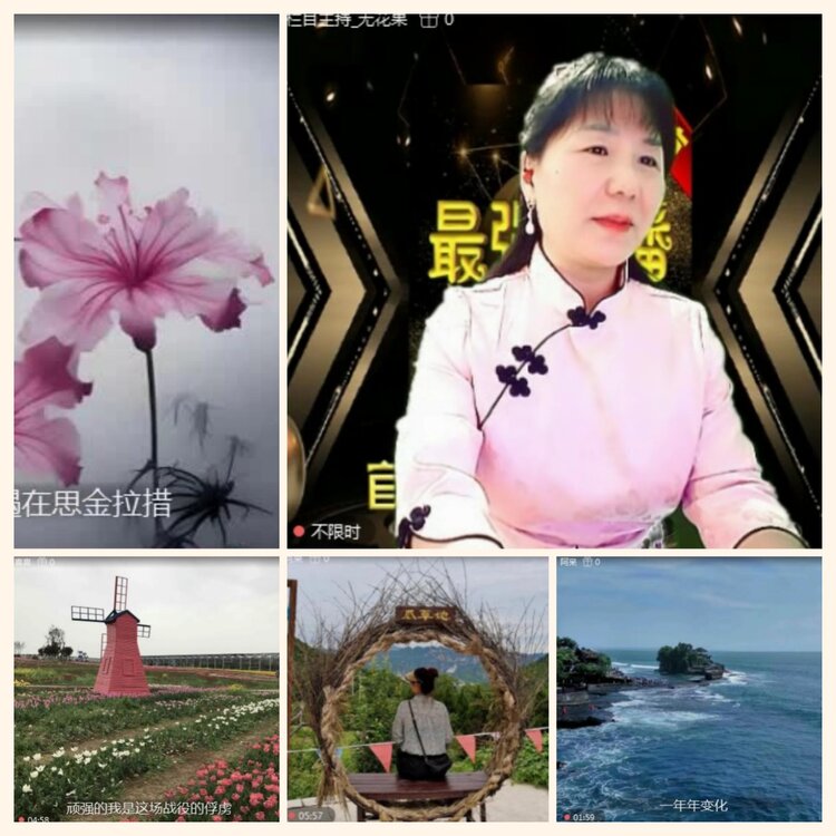 落雪🎤V娱热点