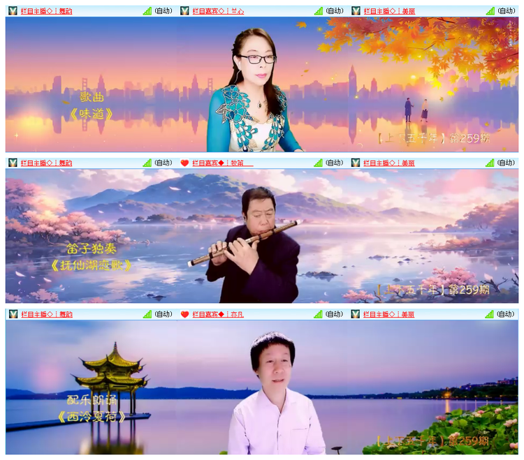 凡人🎤V娱热点