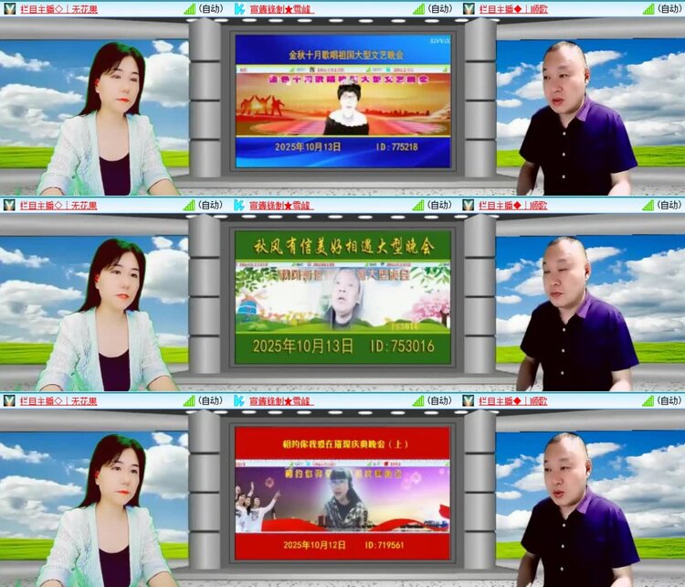 静一静🎤V娱热点