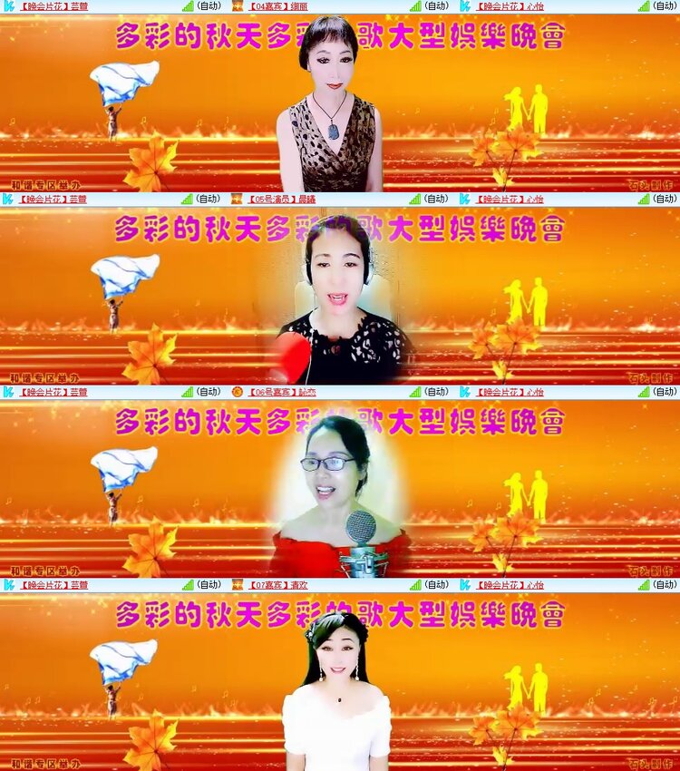 安然🎤V娱热点