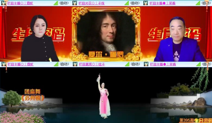 落雪🎤V娱热点