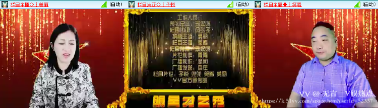 无言🎤V娱热点