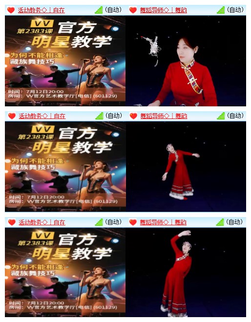 九小九324🎤V娱热点