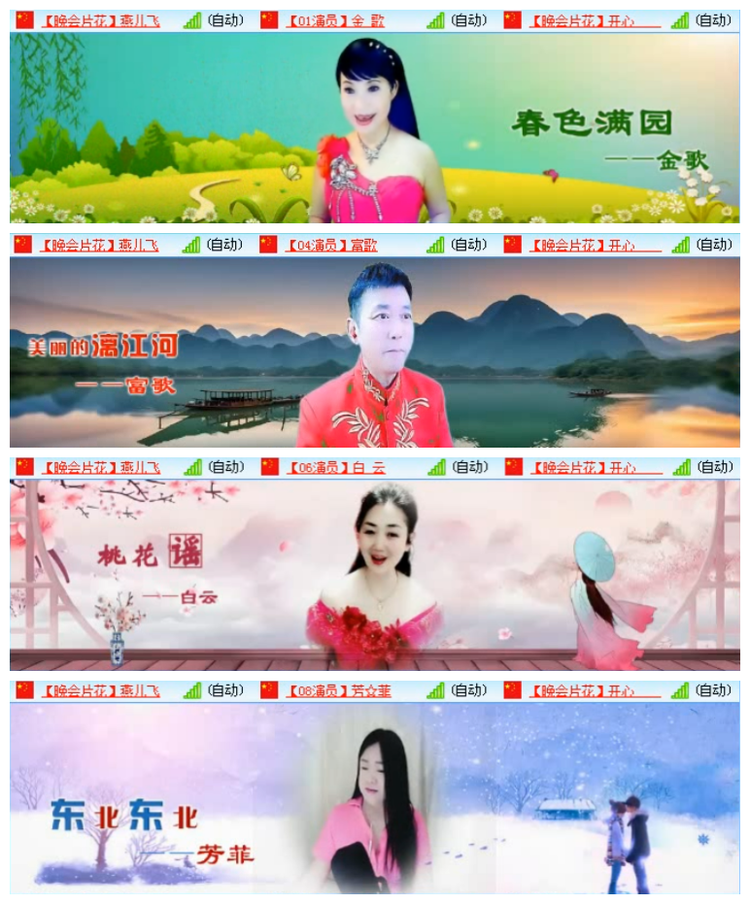听云🎤V娱热点