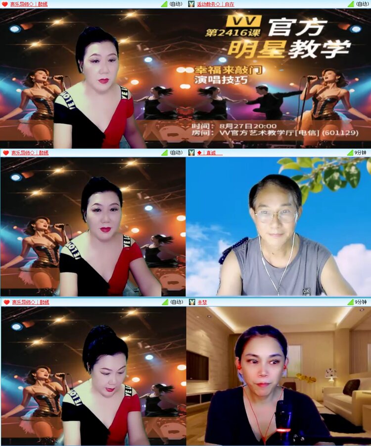 愉悦🎤V娱热点