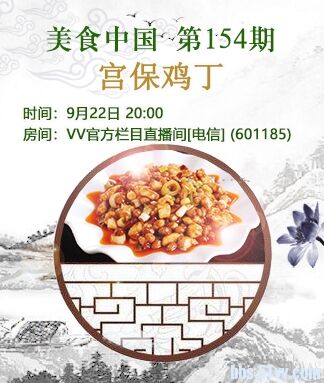 港湾🎤V娱热点