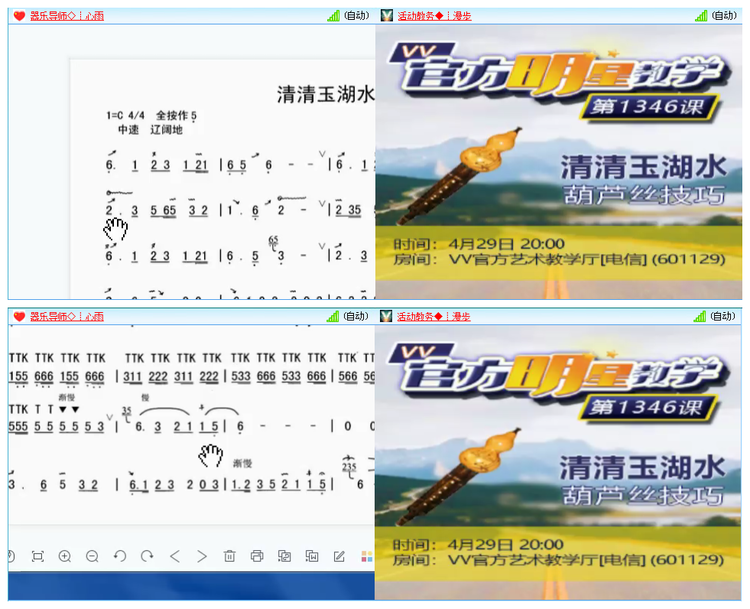 小萍🎤V娱热点