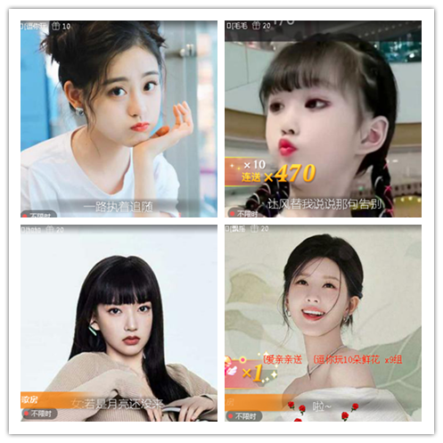 小浅🎤V娱热点