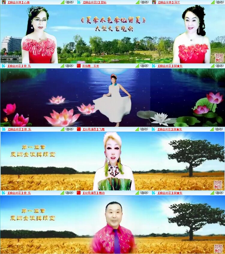 漂泊🎤V娱热点